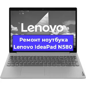 Замена разъема питания на ноутбуке Lenovo IdeaPad N580 в Челябинске